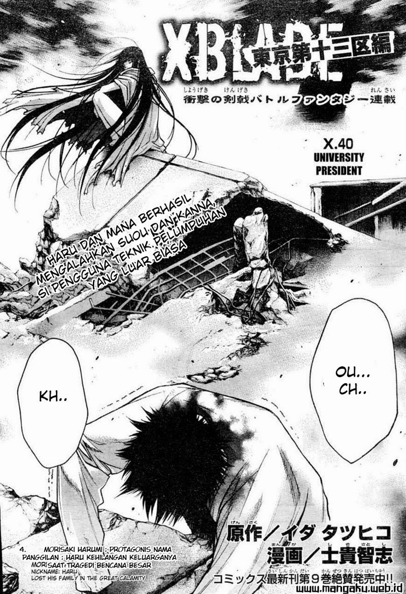 XBlade Chapter 40