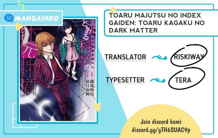 Toaru Kagaku no Dark Matter Chapter 3