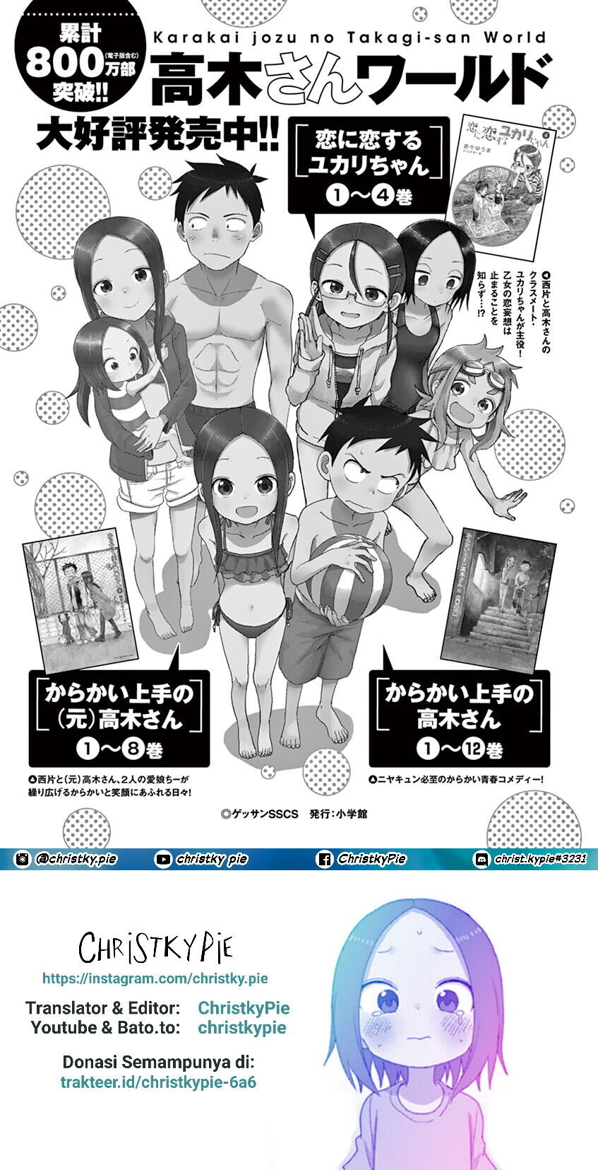 Karakai Jouzu no (Moto) Takagi-san Chapter 106.5