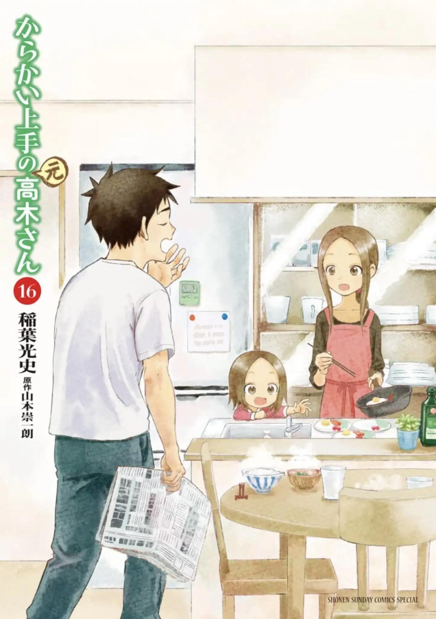 Karakai Jouzu no (Moto) Takagi-san Chapter 141