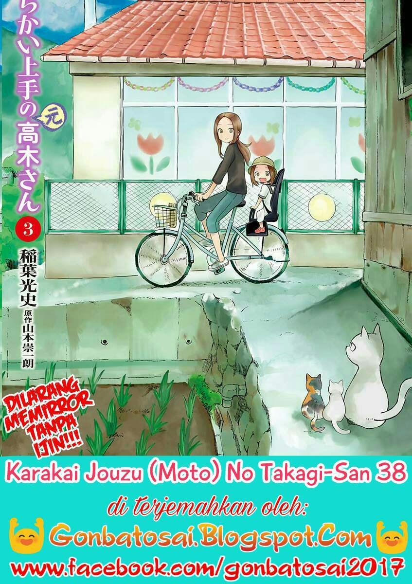 Karakai Jouzu no (Moto) Takagi-san Chapter 38