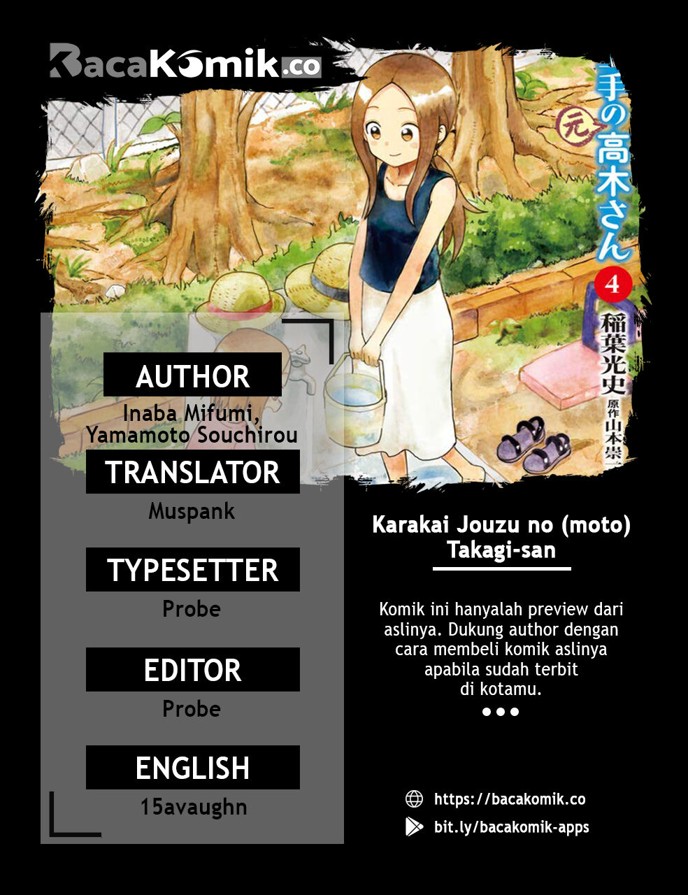 Karakai Jouzu no (Moto) Takagi-san Chapter 47