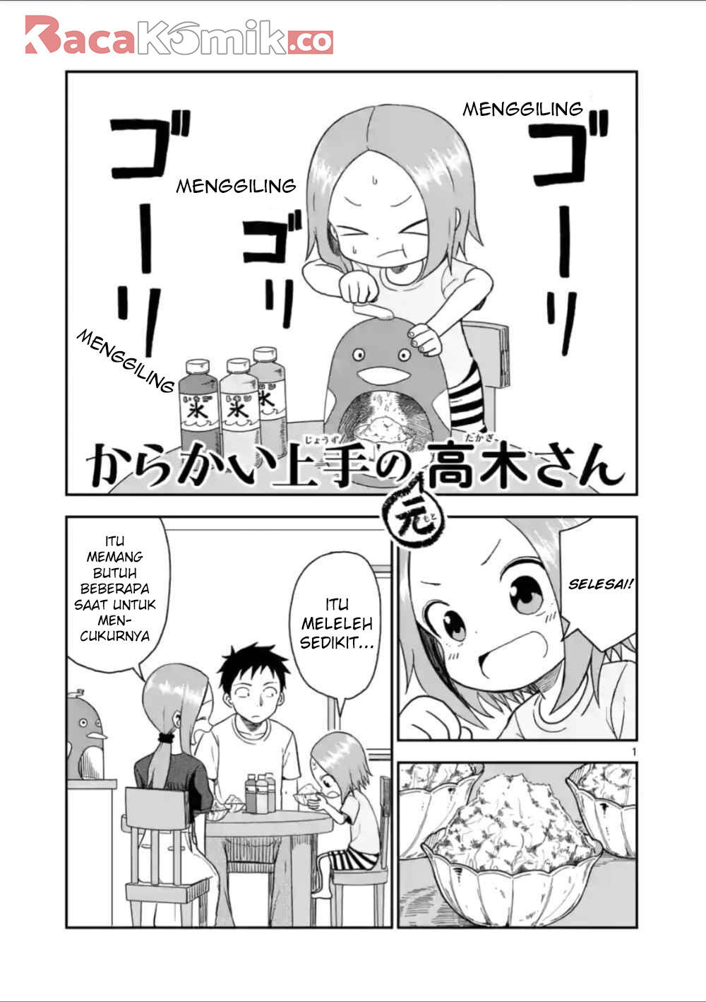 Karakai Jouzu no (Moto) Takagi-san Chapter 47