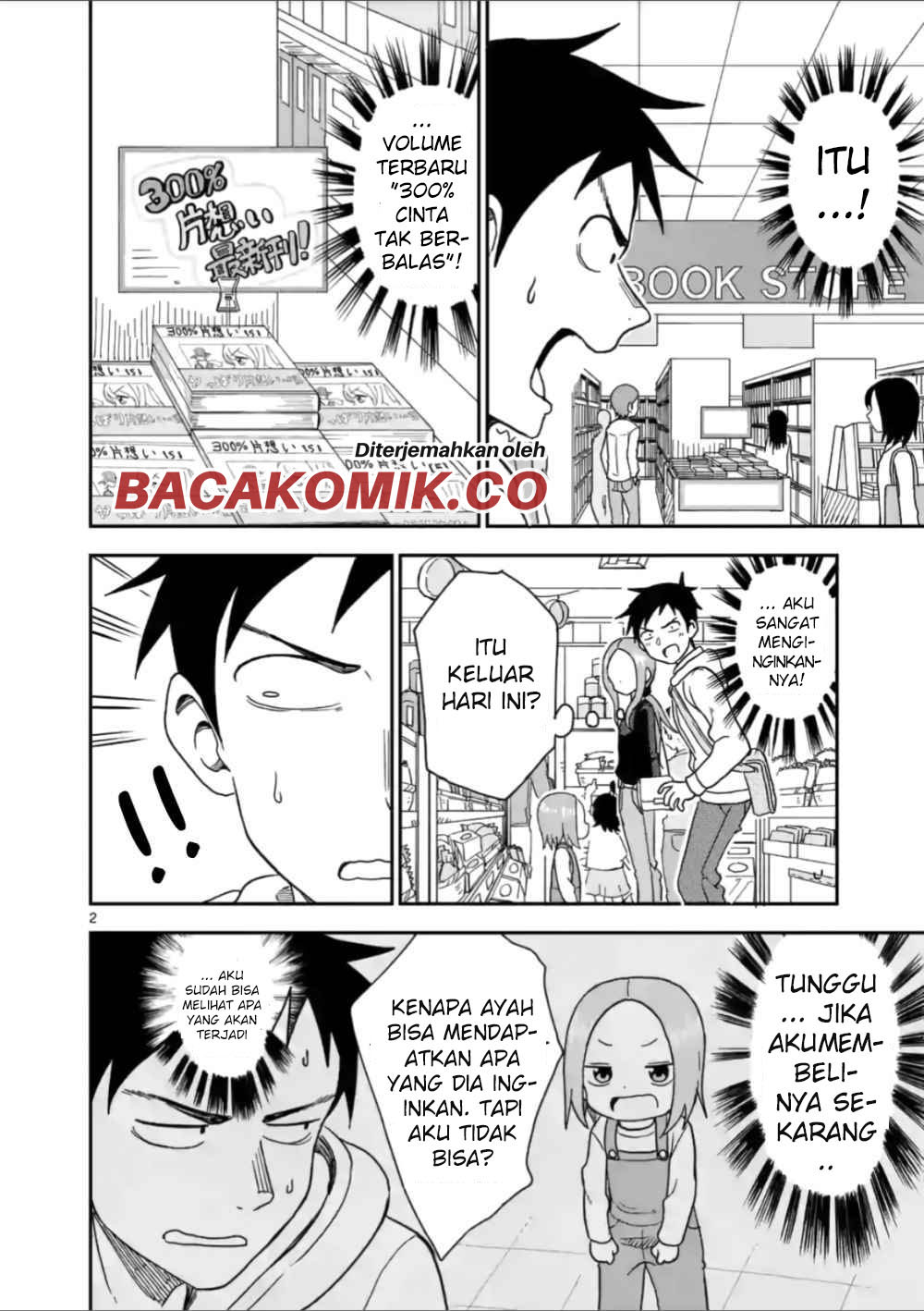 Karakai Jouzu no (Moto) Takagi-san Chapter 61