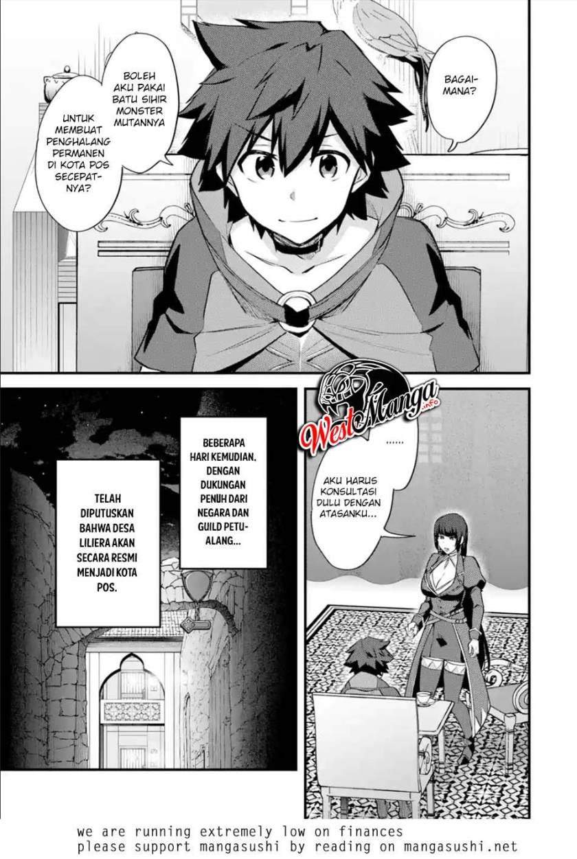 Nido Tensei Shita Shounen wa S Rank Boukensha Toshite Heion ni Sugosu-zense ga kenja de eiyuu datta boku wa raisede wa jimini ikiru Chapter 23