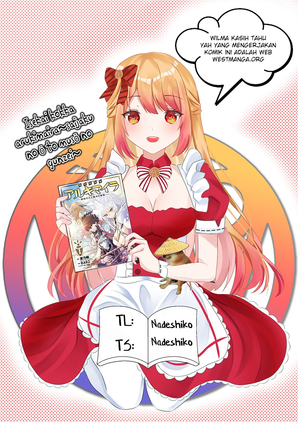 Isekai Kokka Arukimaira~ Saijaku No ō To Musō No Gunzei~ Chapter 12.1