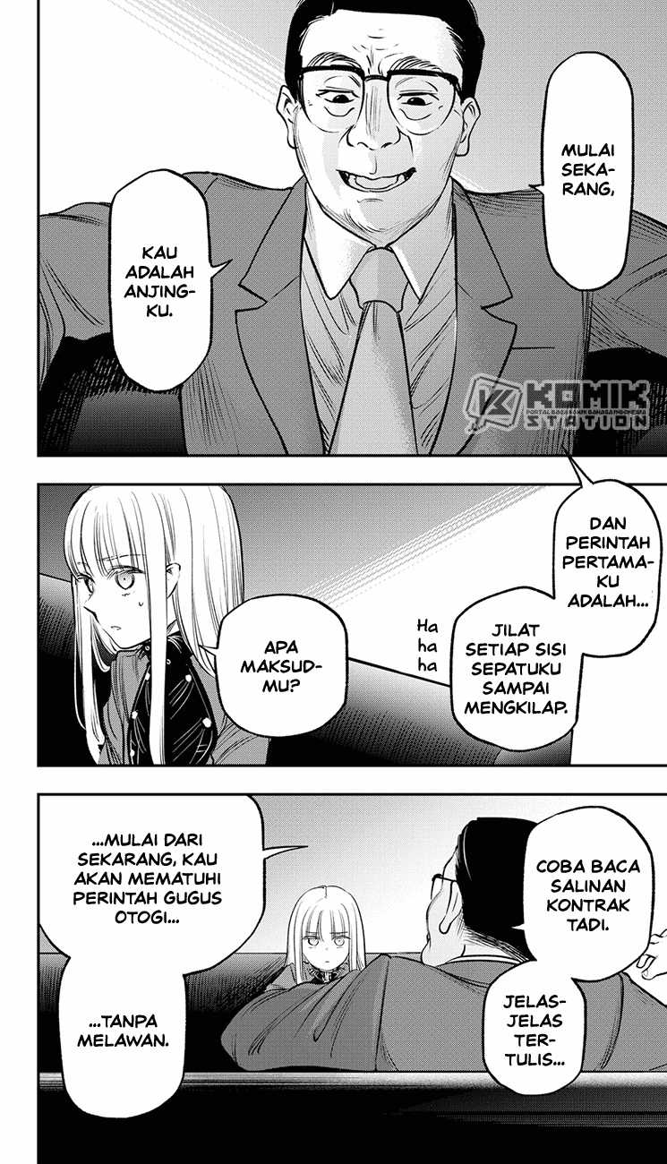 The Pension Life Vampire Chapter 20