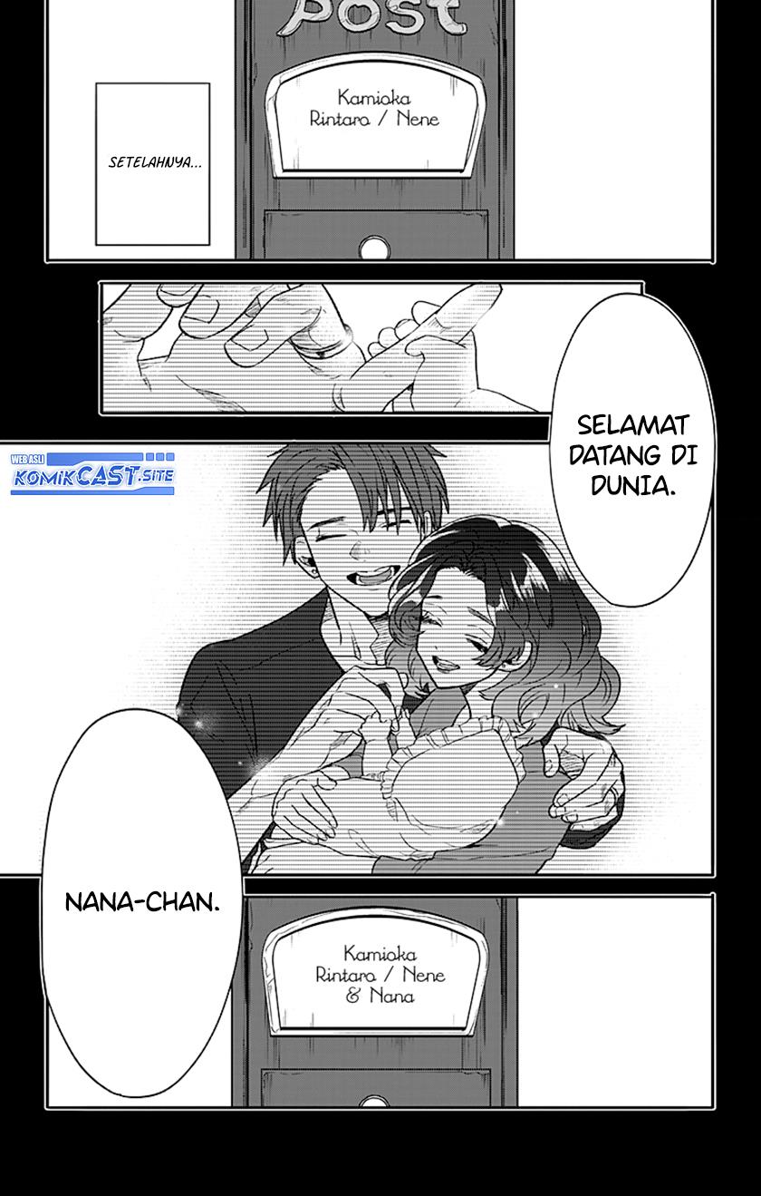 Nee Nee, Nene-san. Chapter 00