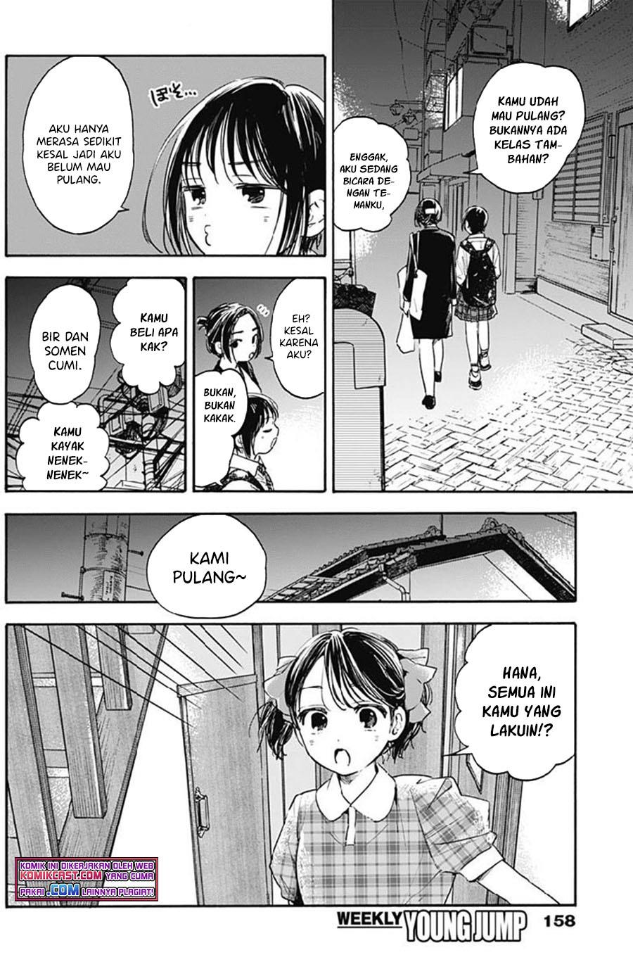 Pochi Gokko. Chapter 7