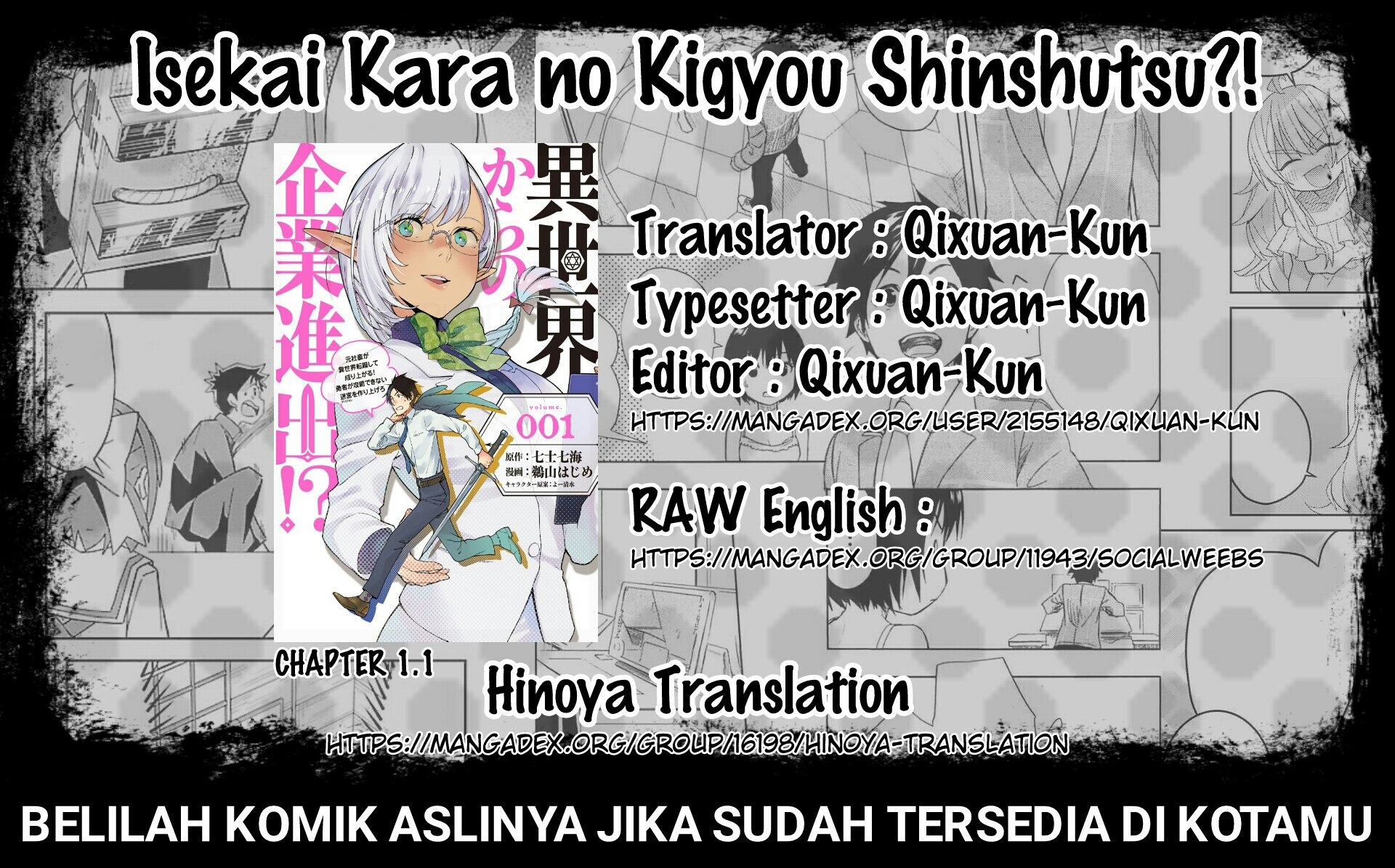 Isekai kara no Kigyou Shinshutsu?! Chapter 1.1