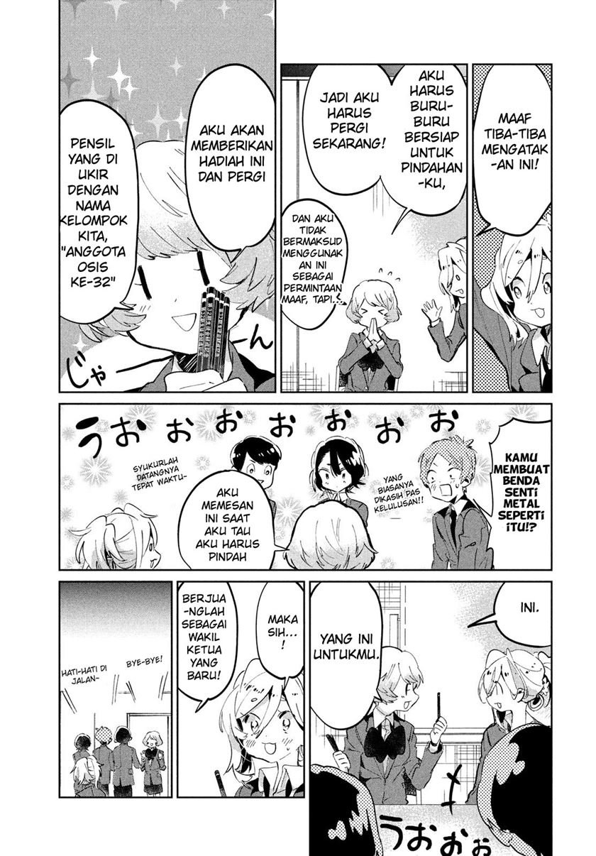 Tomodachi to Shite Daisuki Chapter 8