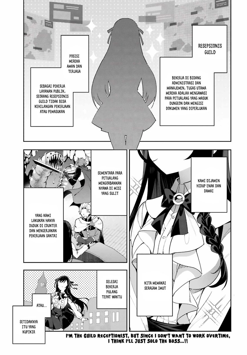 Guild no Uketsukejou Desu ga, Zangyou wa Iya Nanode Boss wo Solo Toubatsu Shiyou to Omoimasu Chapter 1