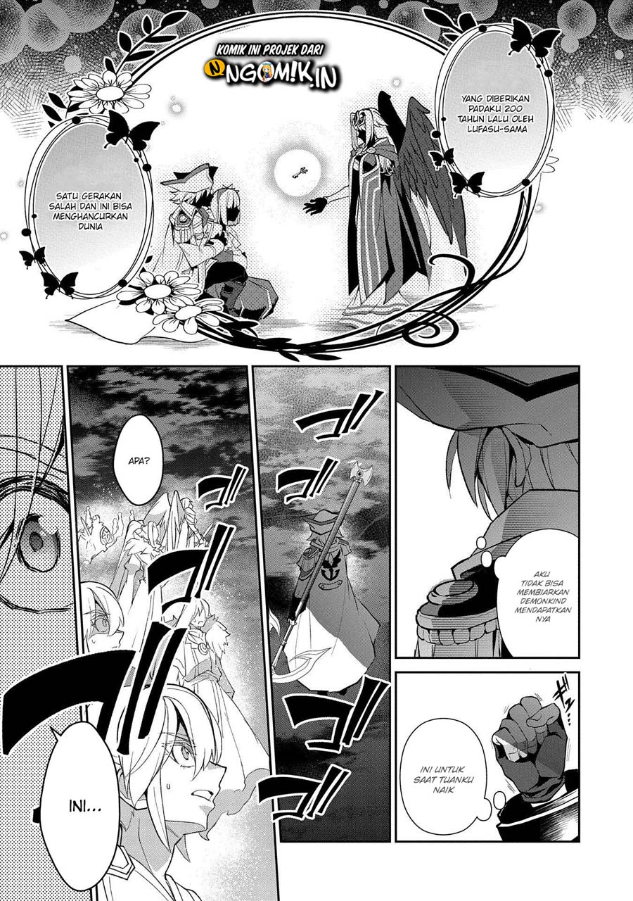 Yasei no Last Boss ga Arawareta! Chapter 27.1