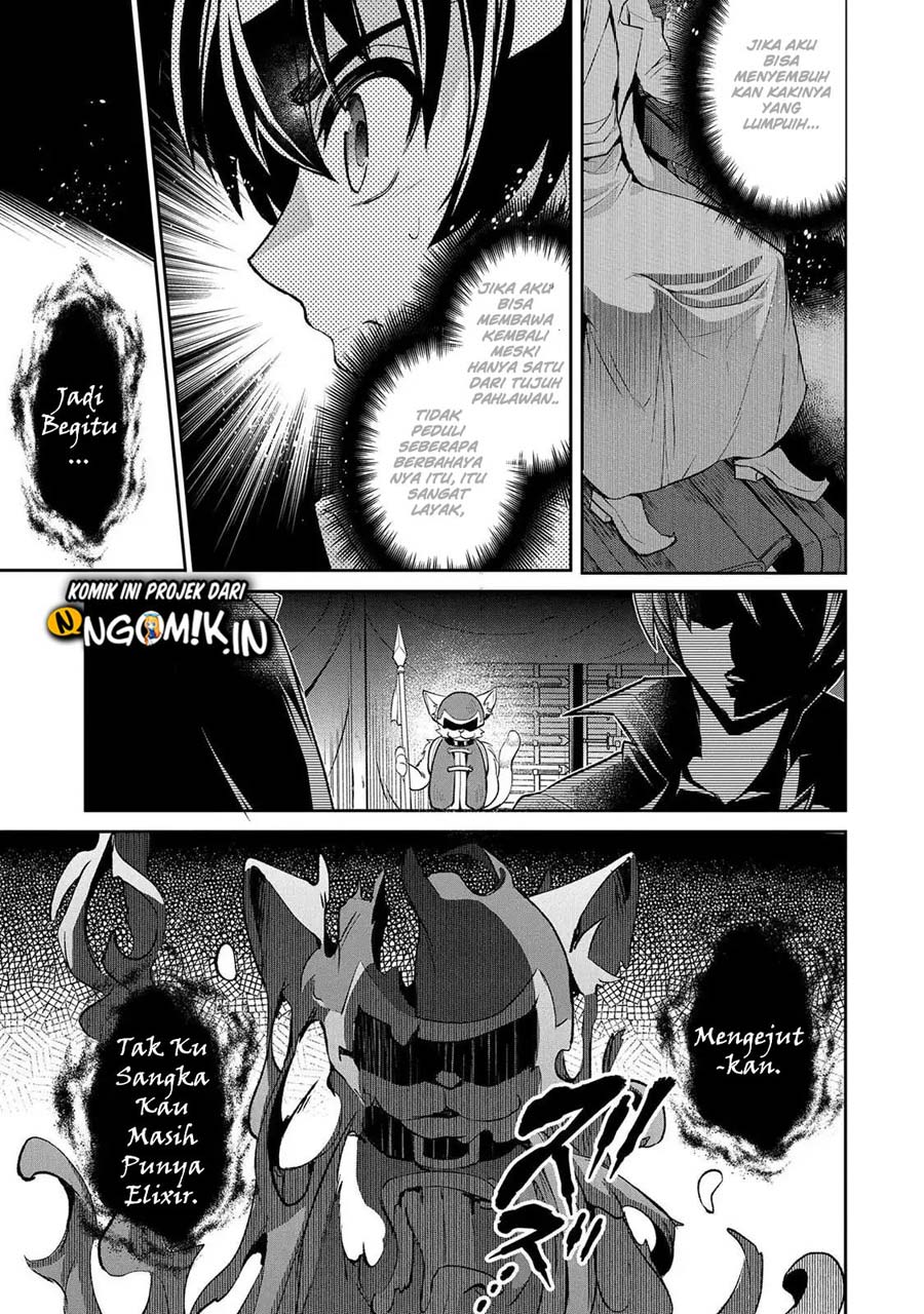 Yasei no Last Boss ga Arawareta! Chapter 28.2