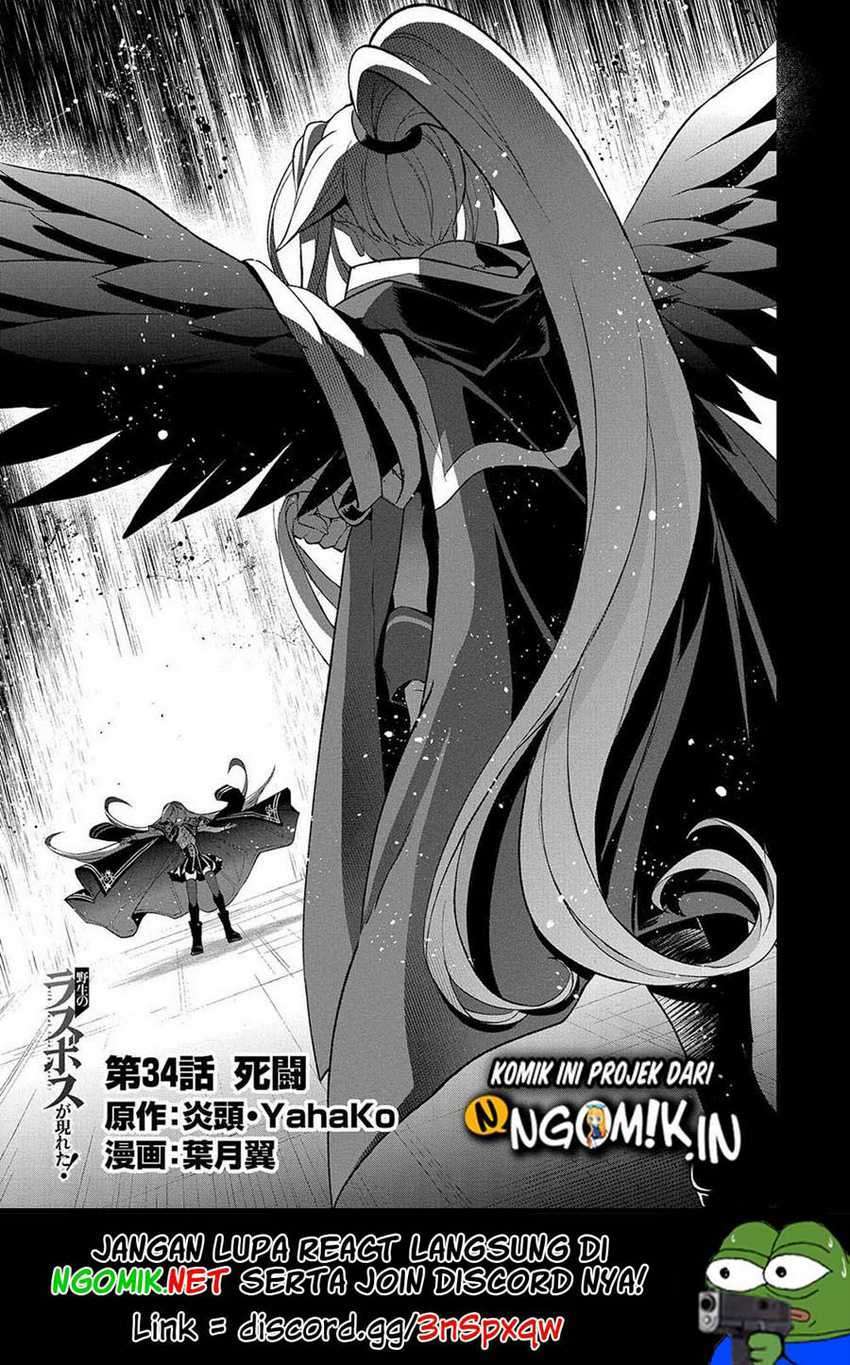 Yasei no Last Boss ga Arawareta! Chapter 34