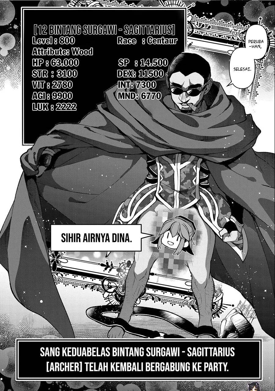 Yasei no Last Boss ga Arawareta! Chapter 41.2