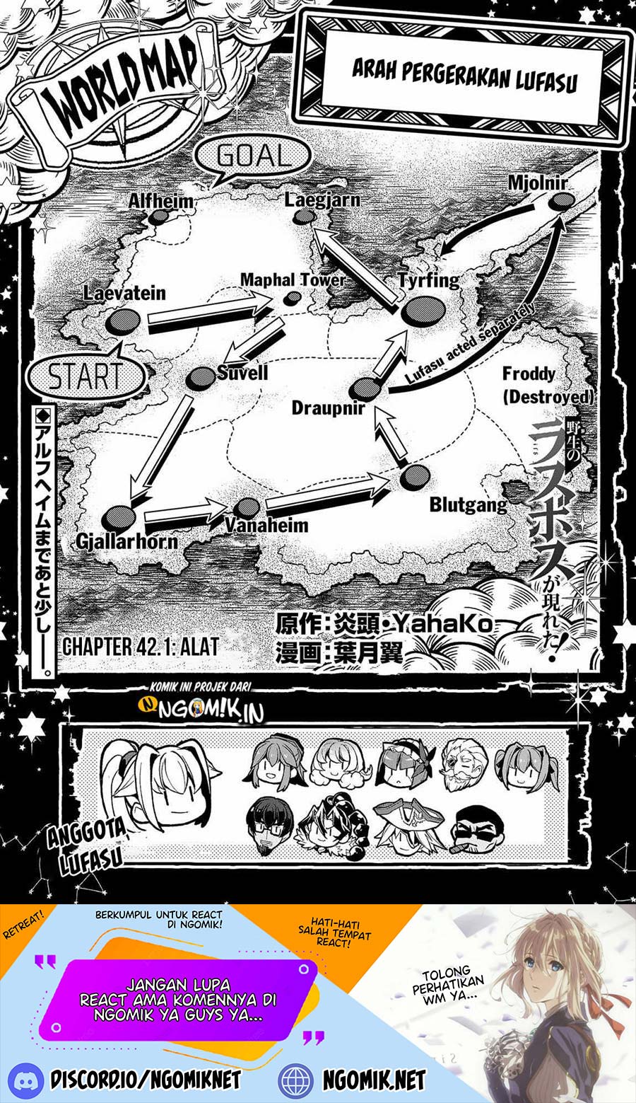 Yasei no Last Boss ga Arawareta! Chapter 42.1