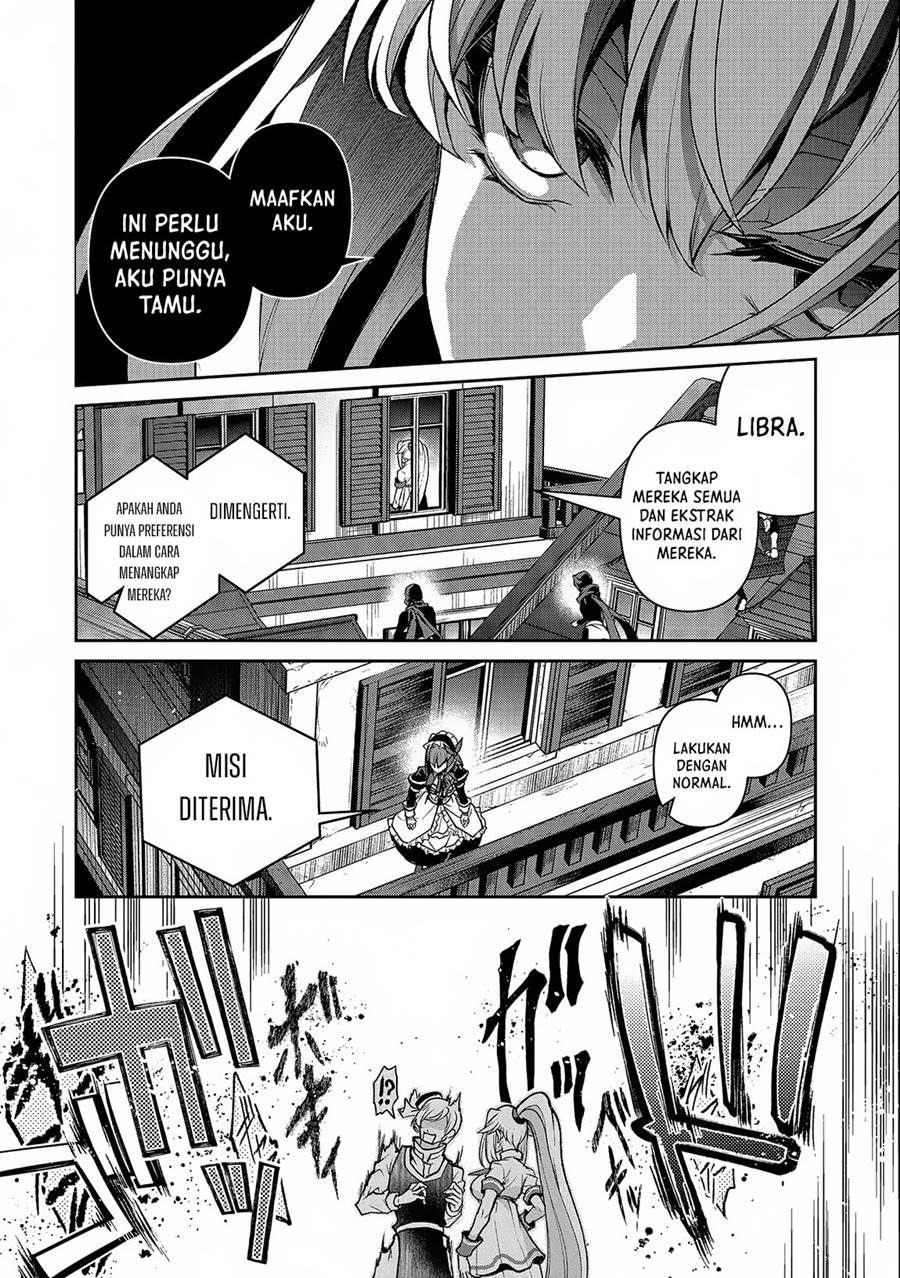 Yasei no Last Boss ga Arawareta! Chapter 43.1