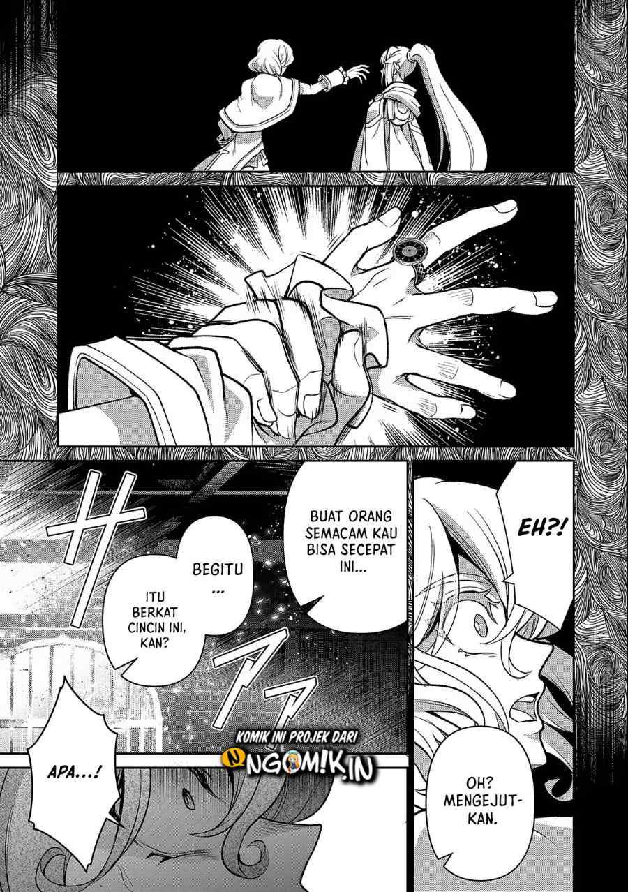 Yasei no Last Boss ga Arawareta! Chapter 44.1