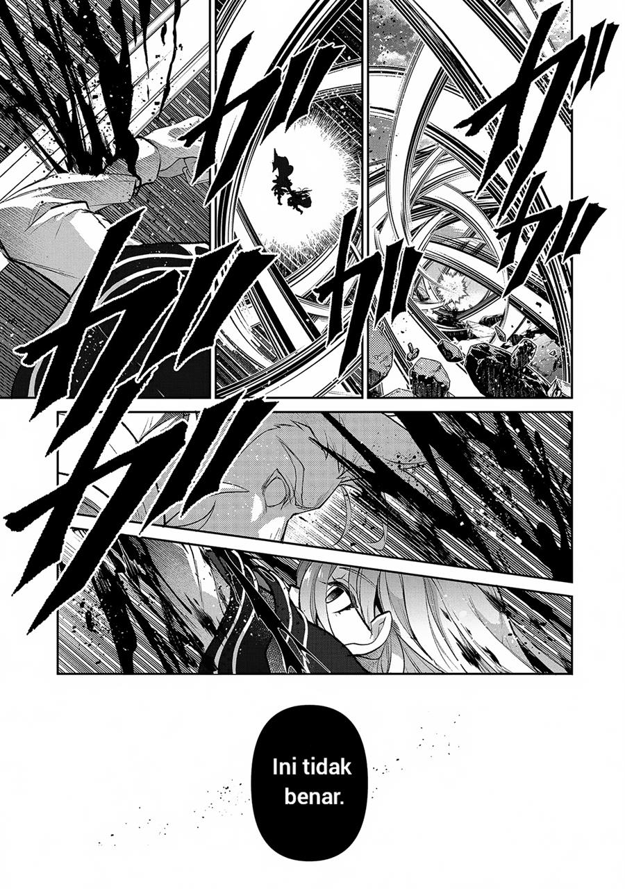 Yasei no Last Boss ga Arawareta! Chapter 47.1