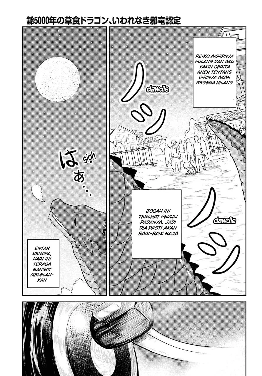 Yowai 5000-nen no Soushoku Dragon, Iware Naki Jaryuu Nintei Yada kono Ikenie, Hito no Hanashi o Kiite Kurenai Chapter 01