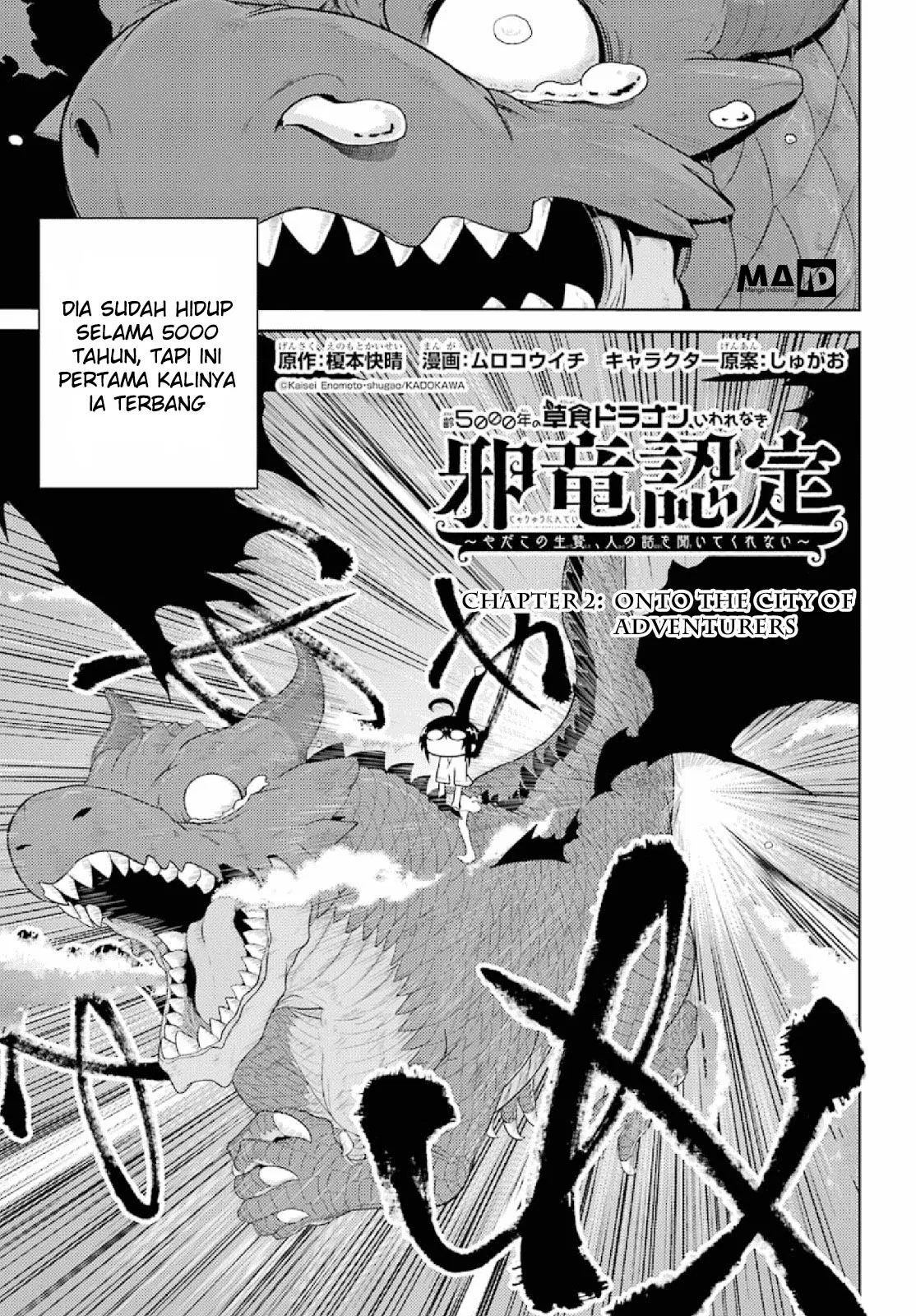 Yowai 5000-nen no Soushoku Dragon, Iware Naki Jaryuu Nintei Yada kono Ikenie, Hito no Hanashi o Kiite Kurenai Chapter 02