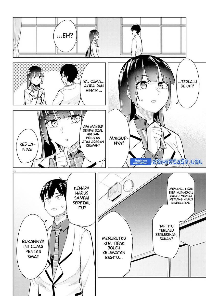 Jitsu wa Imouto Deshita ~Saikin de Kita Giri no Otouto no Kyorikan ga Yatara Chikai Wake~ Chapter 14