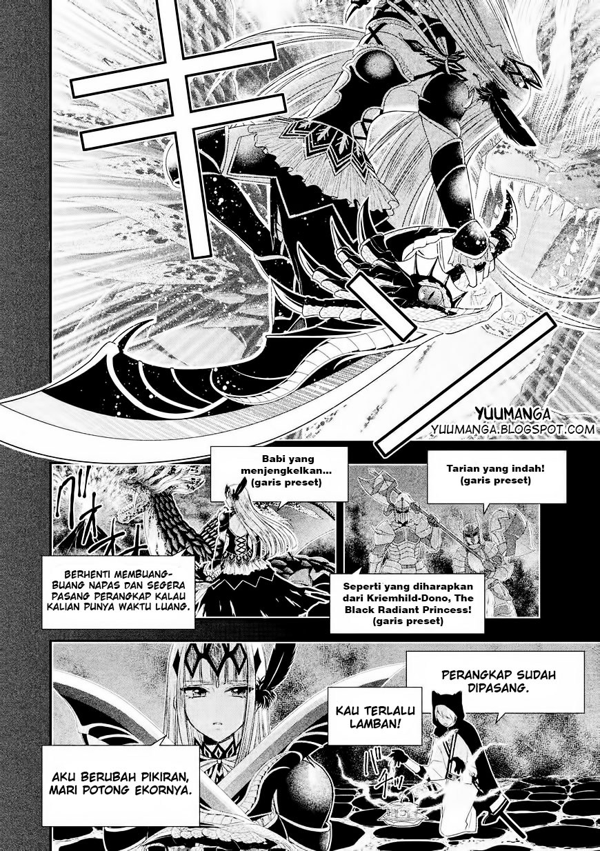 Midarini Midarana Kuroyukihime Online Chapter 01