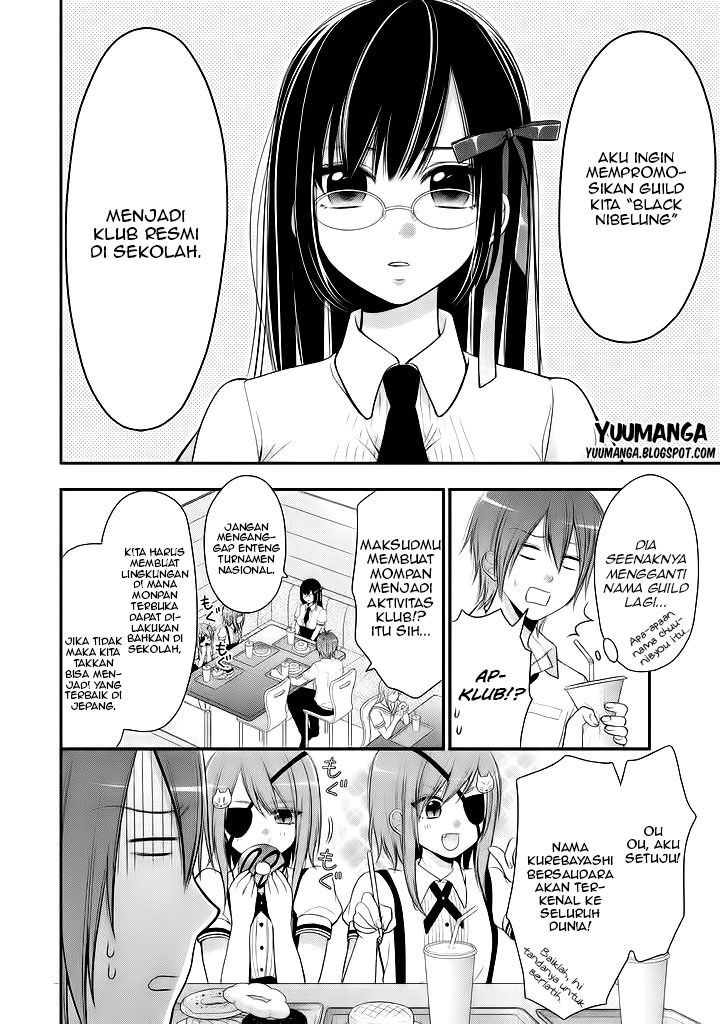 Midarini Midarana Kuroyukihime Online Chapter 07