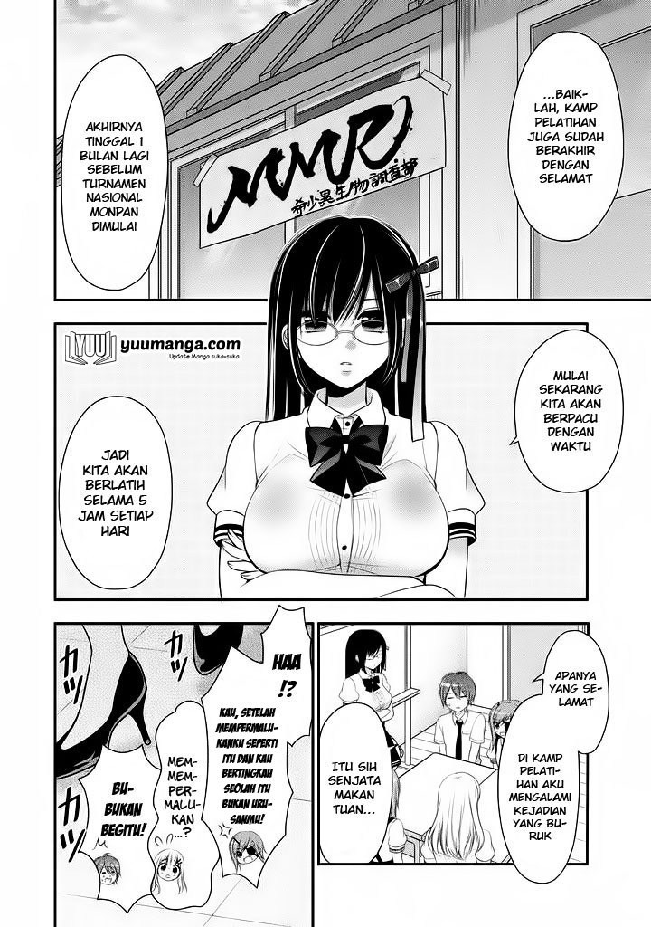 Midarini Midarana Kuroyukihime Online Chapter 19