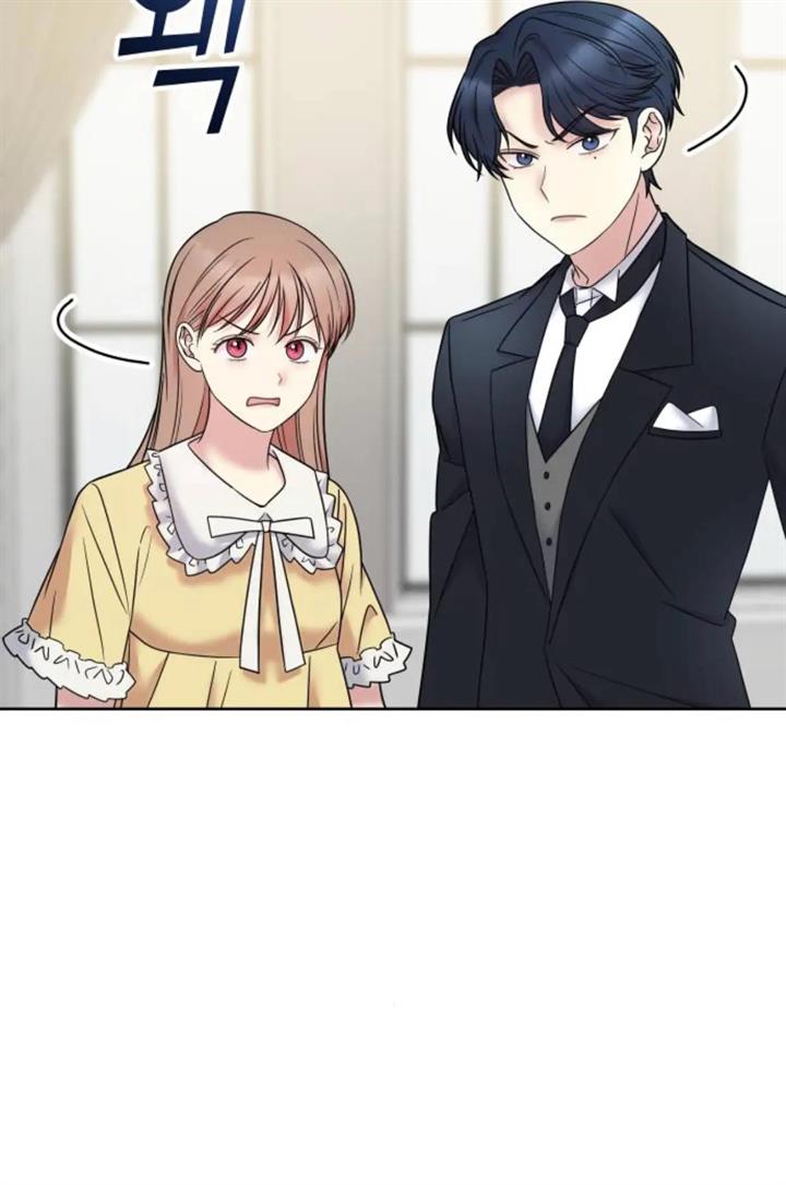 Butler, please! Chapter 10