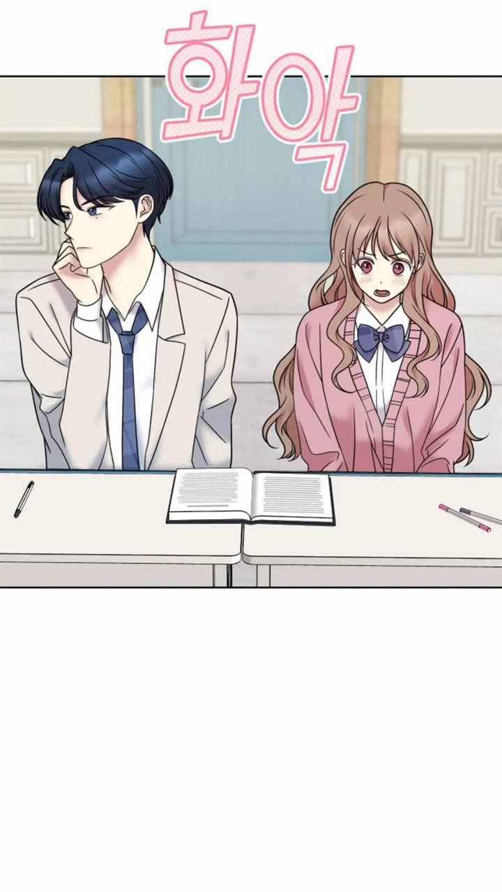 Butler, please! Chapter 12