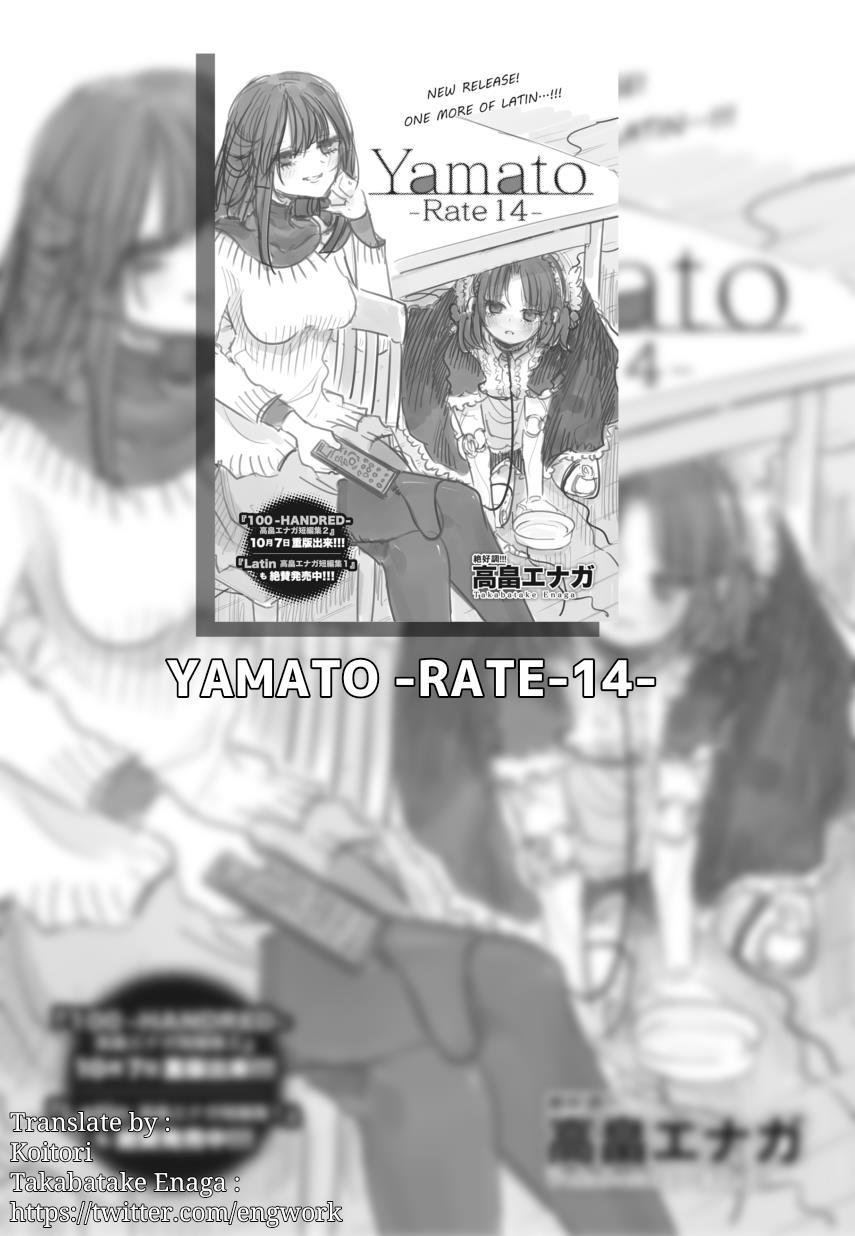 Yamato -Rate 14- Chapter 00