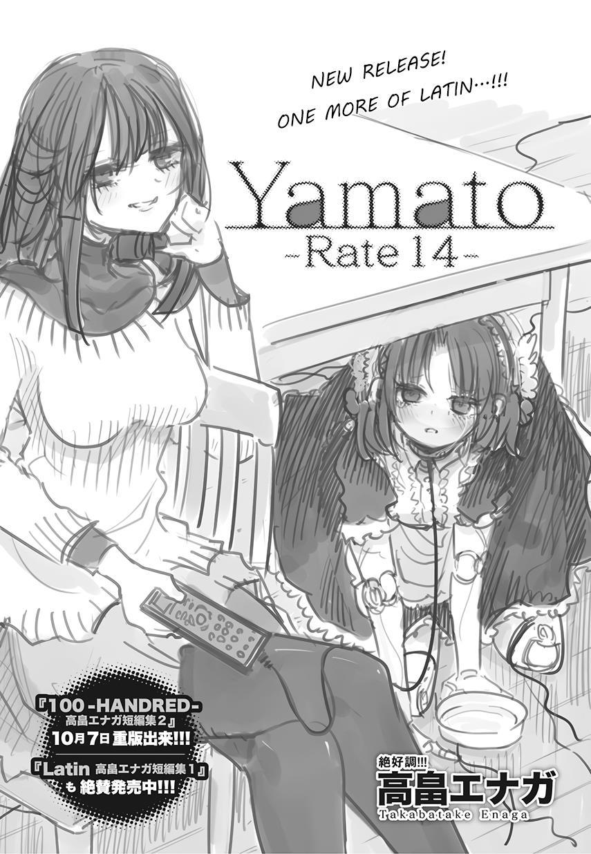 Yamato -Rate 14- Chapter 00