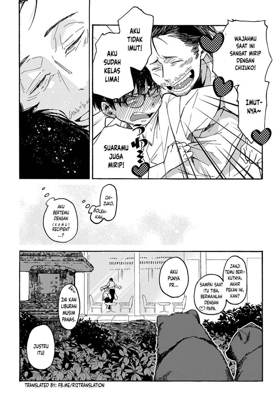 Uraura Hikaru: Shinshin ni Mitsu Chapter 1