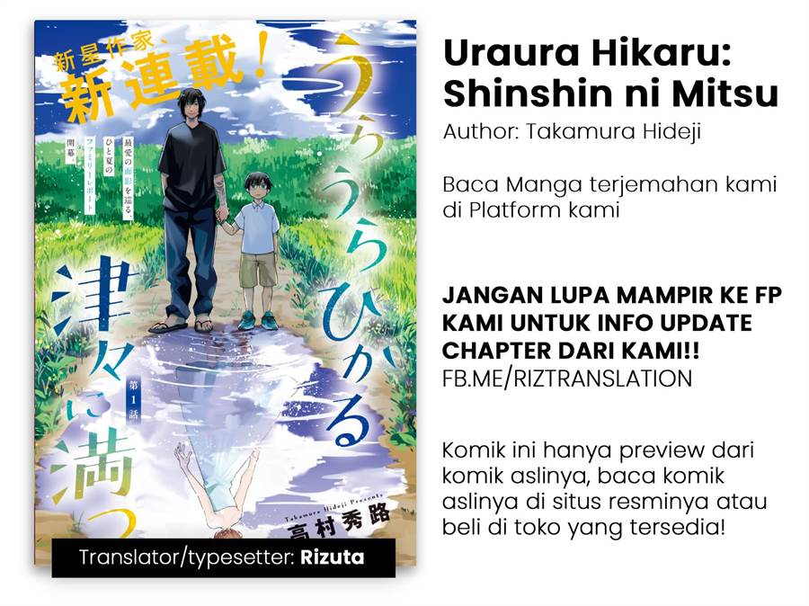 Uraura Hikaru: Shinshin ni Mitsu Chapter 1