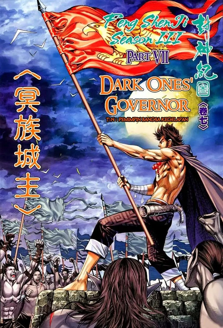 Feng Shen Ji III Chapter 07