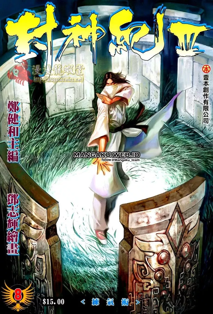 Feng Shen Ji III Chapter 08