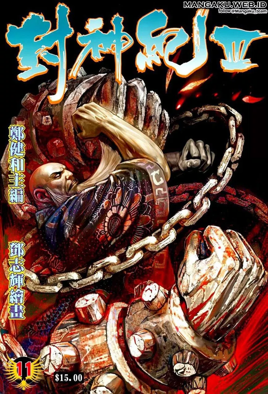 Feng Shen Ji III Chapter 11