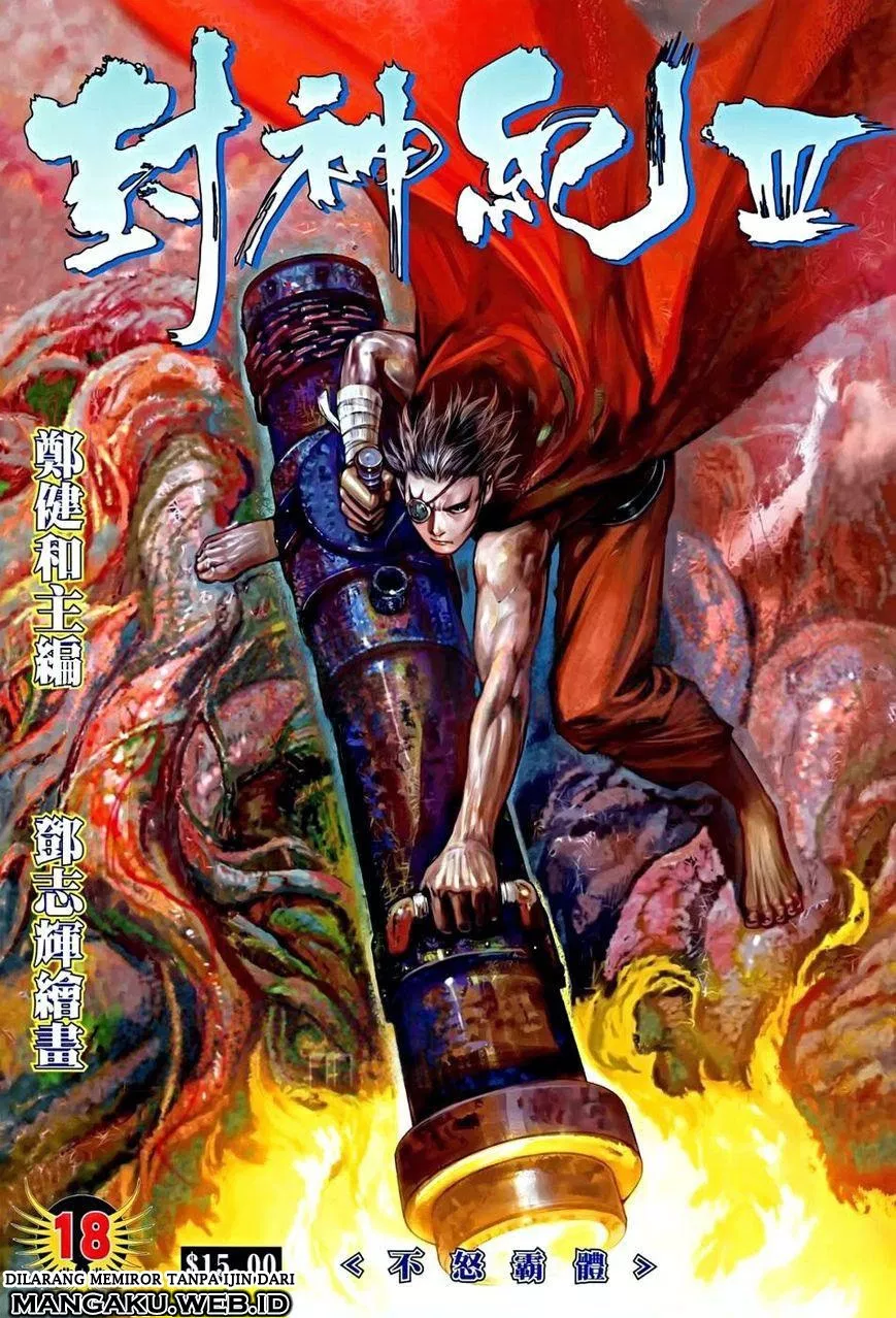 Feng Shen Ji III Chapter 18