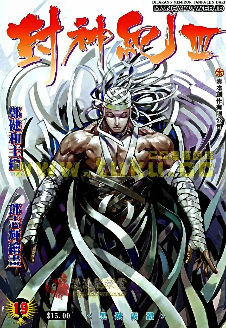 Feng Shen Ji III Chapter 19