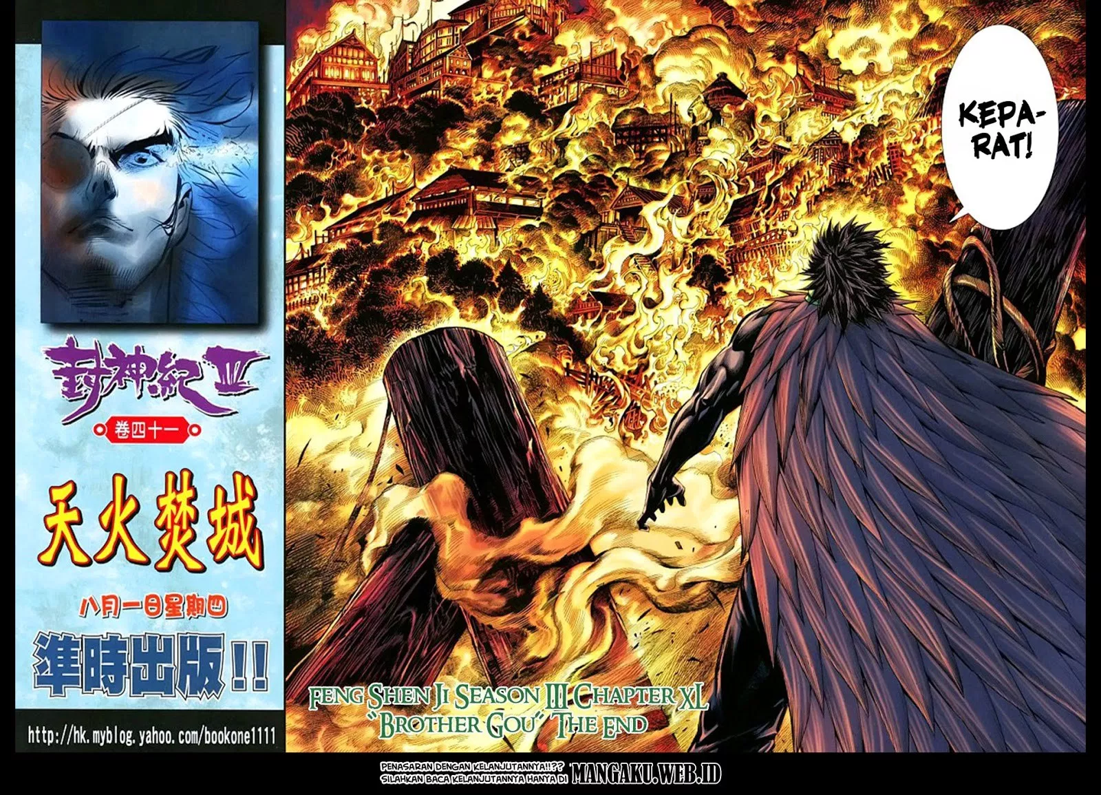 Feng Shen Ji III Chapter 40