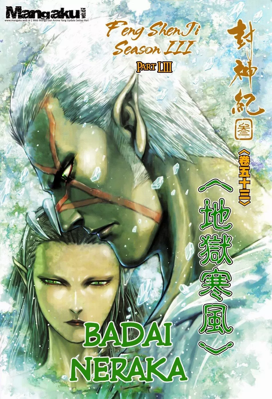 Feng Shen Ji III Chapter 53