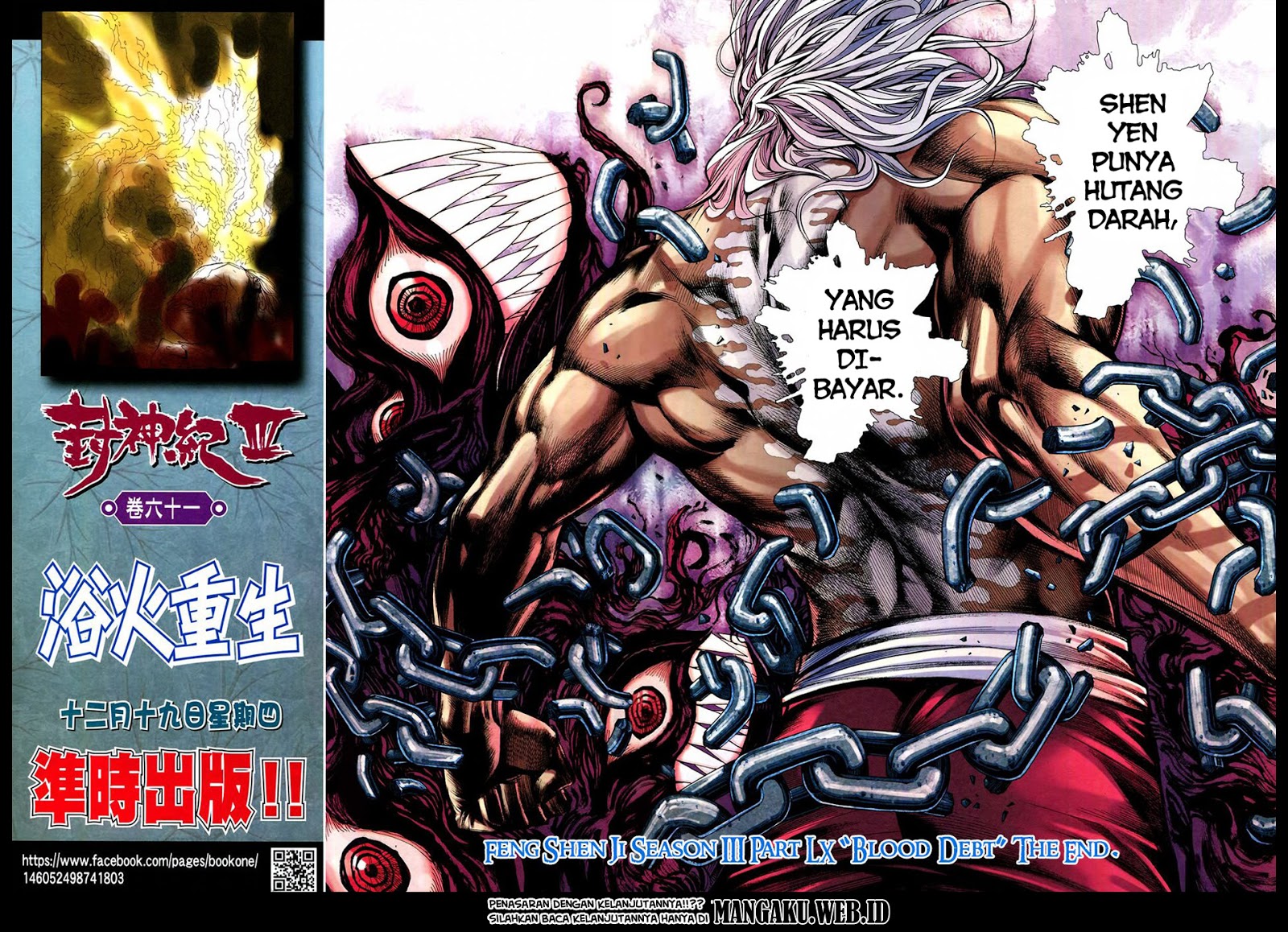 Feng Shen Ji III Chapter 60