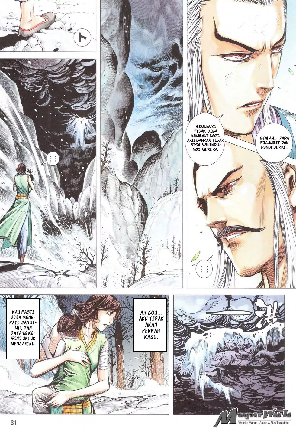 Feng Shen Ji III Chapter 77