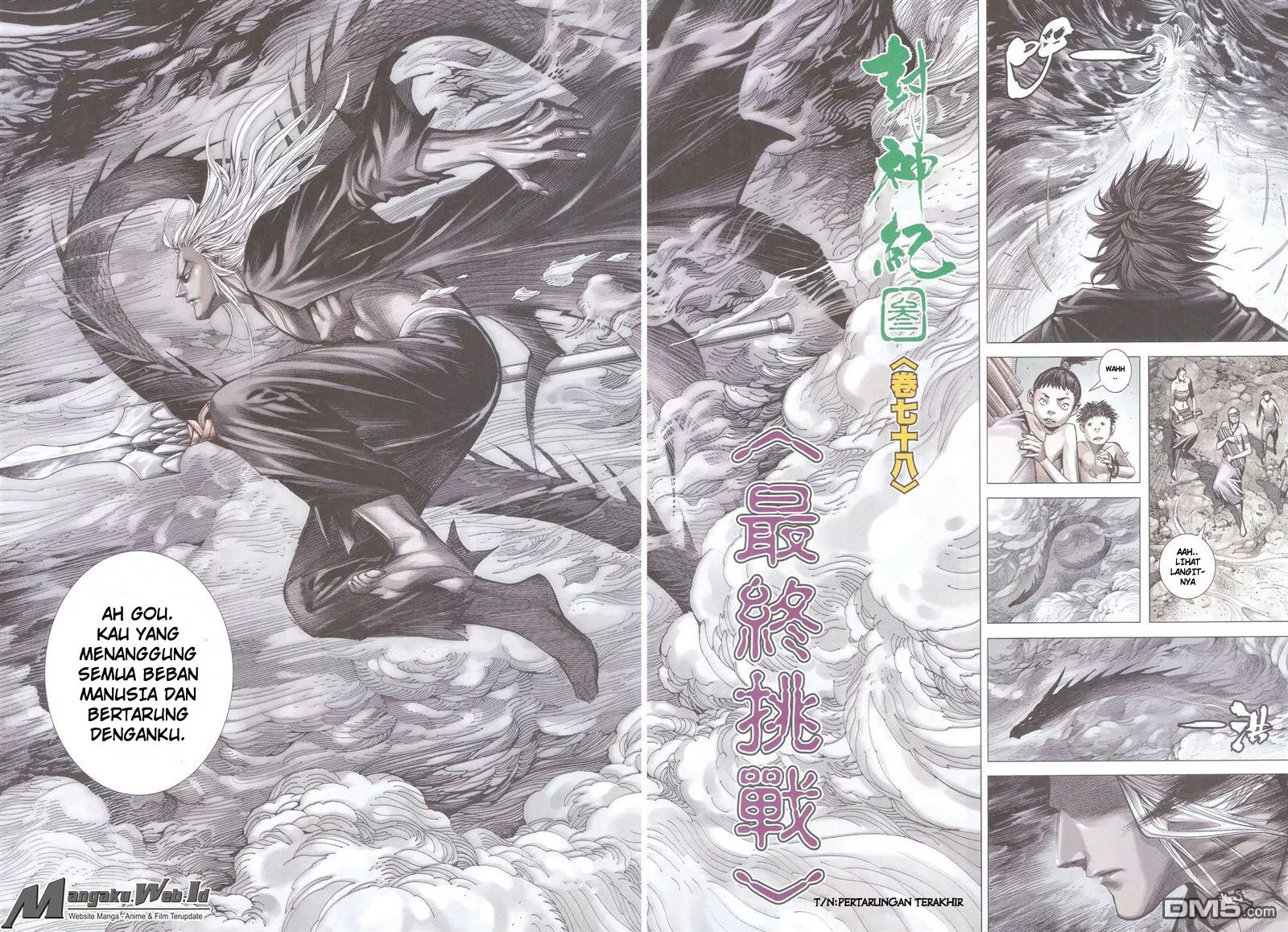 Feng Shen Ji III Chapter 78