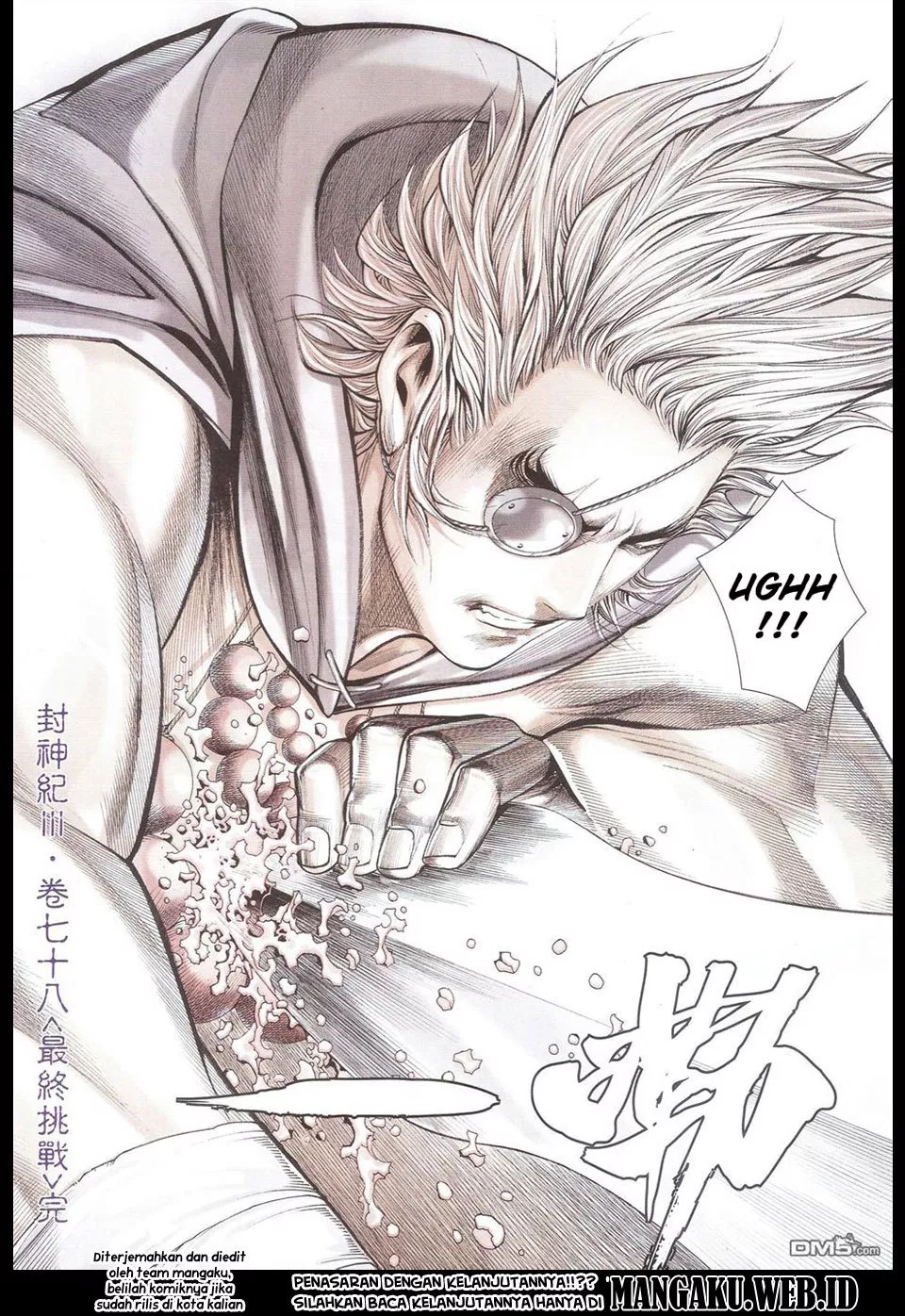 Feng Shen Ji III Chapter 78