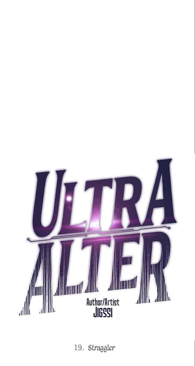 Ultra Alter Chapter 19