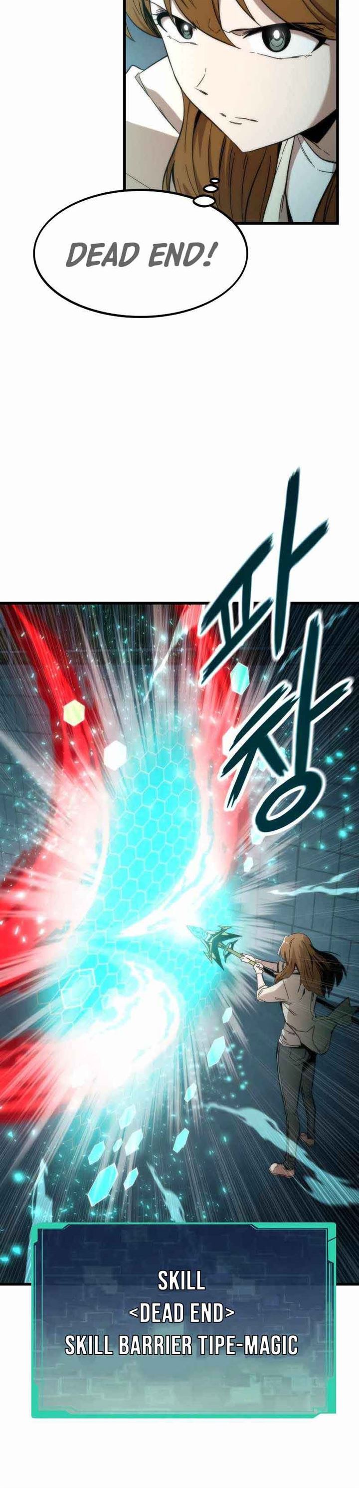 Ultra Alter Chapter 30
