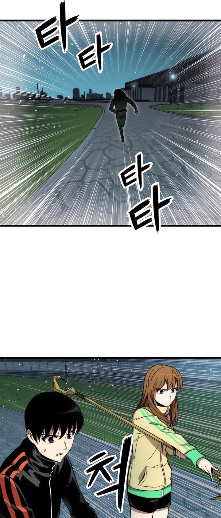 Ultra Alter Chapter 37